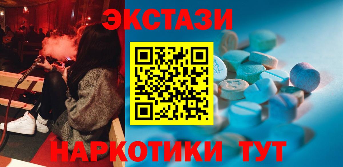 Ecstasy Punisher Бердск