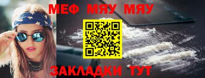 ALPHA-PVP Новокубанск