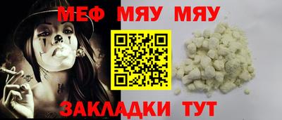 a pvp Новозыбков