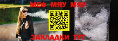 a pvp Новозыбков