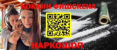 ALPHA-PVP Новокубанск