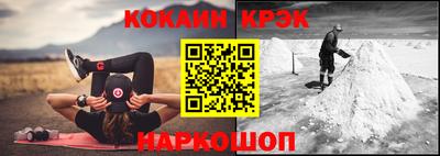 ALPHA-PVP Новокубанск