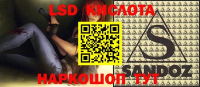 ALPHA-PVP Новокубанск