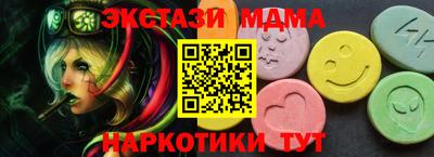 мдпв Новодвинск