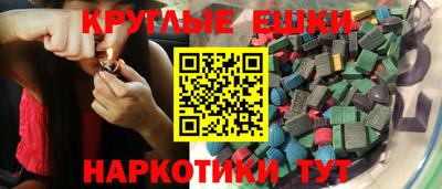 ALPHA-PVP Новокубанск