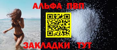 a pvp Новозыбков