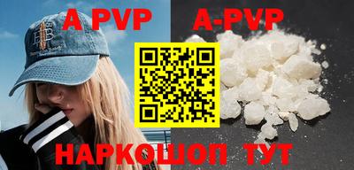 a pvp Новозыбков