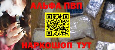 a pvp Новозыбков
