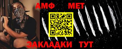 ALPHA-PVP Новокубанск