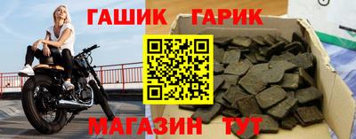 ALPHA-PVP Новокубанск