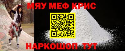 ALPHA-PVP Новокубанск