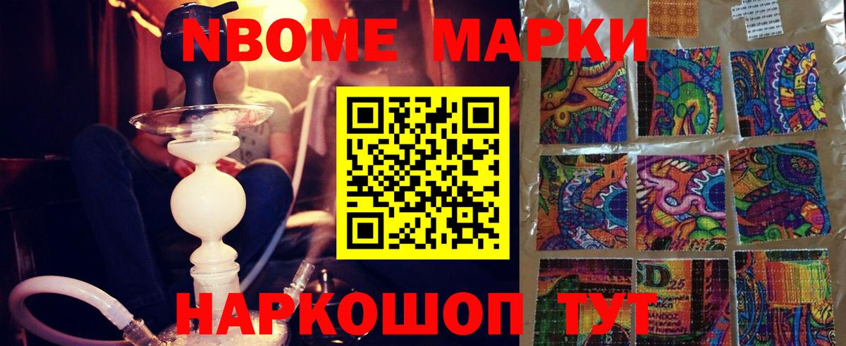 LSD-25 экстази кислота Бердск