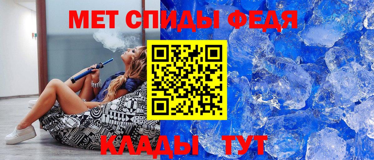Первитин Methamphetamine  Первитин Methamphetamine  Бердск  Вход с VPN 